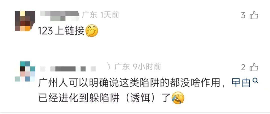 直击南方人痛点！广东中学生发明“灭蟑螂装置”<strong></p>
<p>虚拟币故事</strong>，街坊：求量产