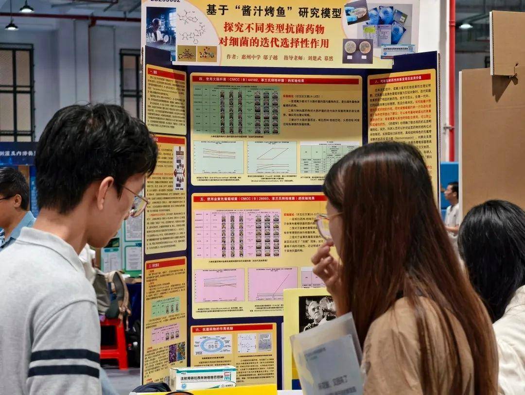 直击南方人痛点！广东中学生发明“灭蟑螂装置”<strong></p>
<p>虚拟币故事</strong>，街坊：求量产