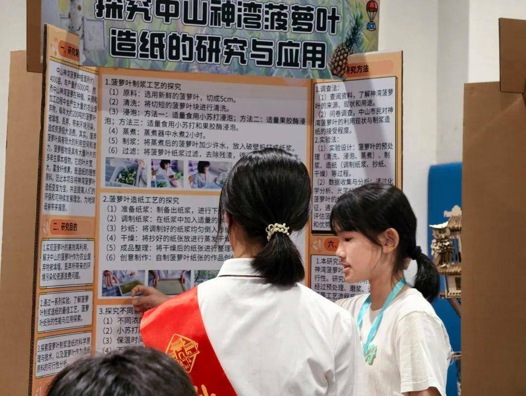 直击南方人痛点！广东中学生发明“灭蟑螂装置”<strong></p>
<p>虚拟币故事</strong>，街坊：求量产