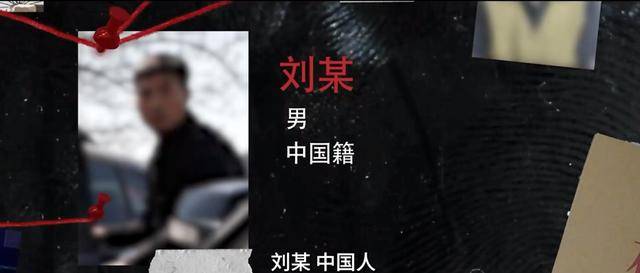 官方披露：某国在我境内经营多年的间谍关系网络被挖出<strong></p>
<p>虚拟币故事</strong>！
