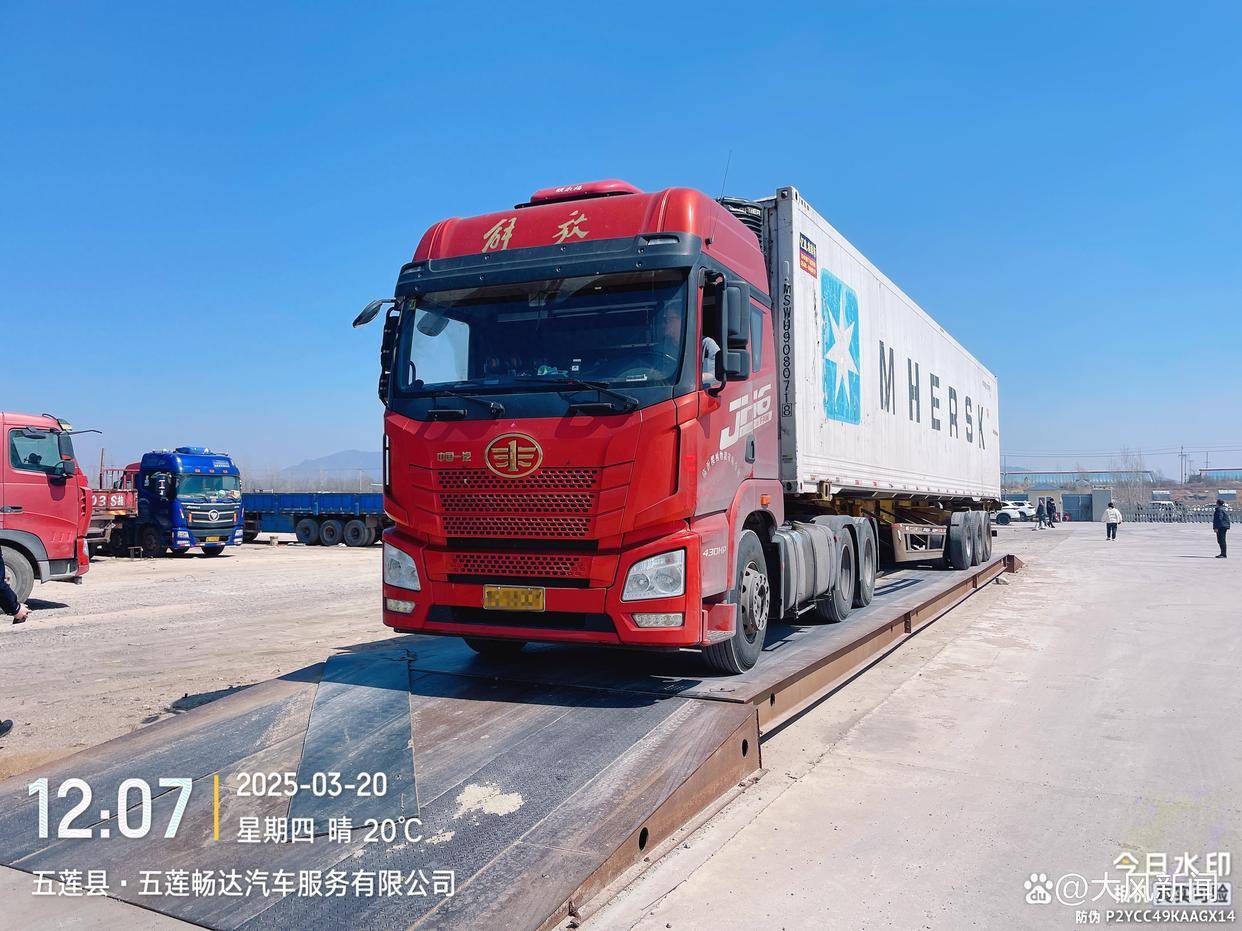 汽修店老板道路救援支千斤顶<strong></p>
<p>生蛋虚拟币</strong>，大货车箱体侧翻致其身亡；五莲县警方：不属车祸建议自诉