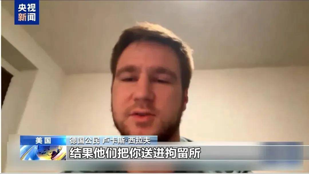 多名赴美游客被拘留<strong></p>
<p>生蛋虚拟币</strong>，遭暴力对待：戴手铐、关禁闭、驱逐出境……