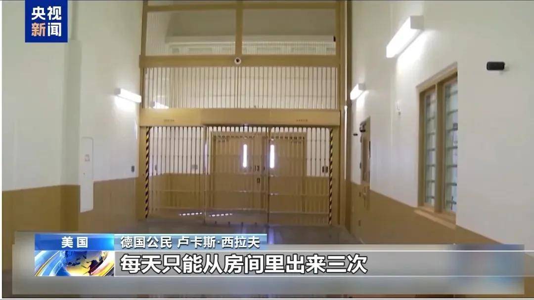 多名赴美游客被拘留<strong></p>
<p>生蛋虚拟币</strong>，遭暴力对待：戴手铐、关禁闭、驱逐出境……