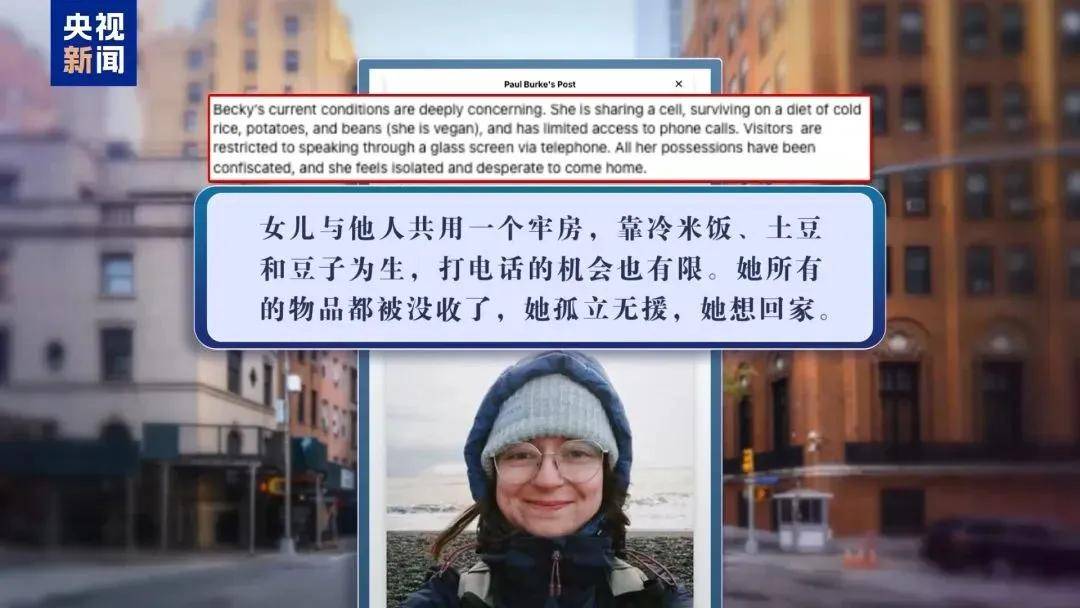 多名赴美游客被拘留<strong></p>
<p>生蛋虚拟币</strong>，遭暴力对待：戴手铐、关禁闭、驱逐出境……