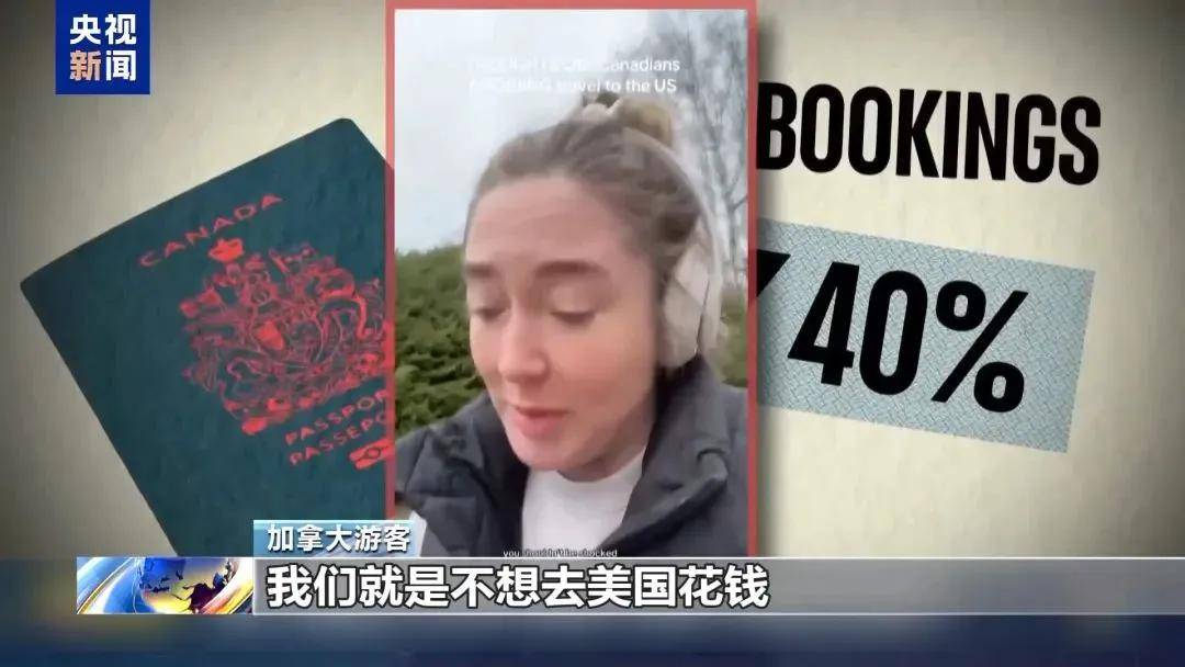 多名赴美游客被拘留<strong></p>
<p>生蛋虚拟币</strong>，遭暴力对待：戴手铐、关禁闭、驱逐出境……