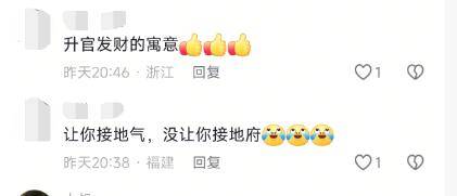 杭州一地铁口被吐槽像棺材<strong></p>
<p>生蛋虚拟币</strong>？地铁公司回应