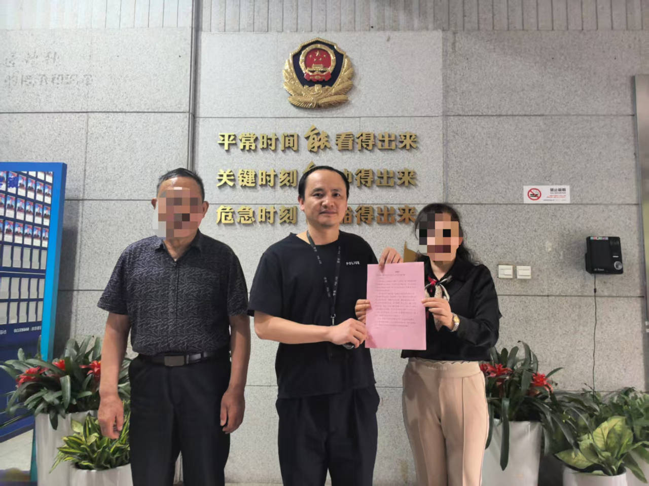 杭州大爷理发金项链不翼而飞<strong></p>
<p>生蛋虚拟币</strong>，金属探测器都用上了，谁偷的？