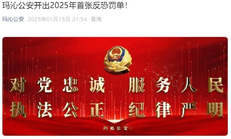 酒店未对住客实名登记被开10万元“反恐罚单”<strong></p>
<p>生蛋虚拟币</strong>，警方回应