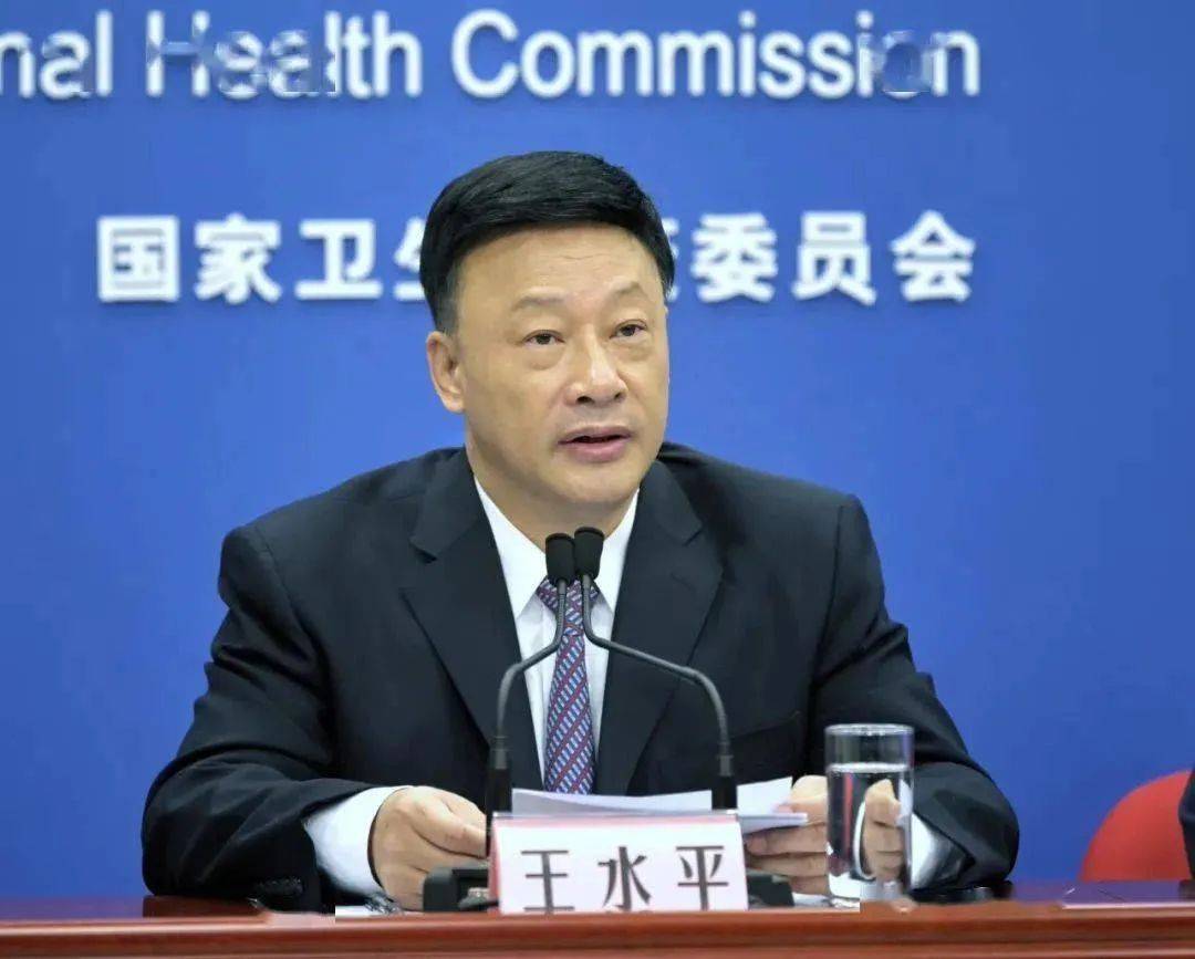 中央巡视组进驻后<strong></p>
<p>极域虚拟币</strong>，江西省卫生健康委原主任王水平主动交代问题