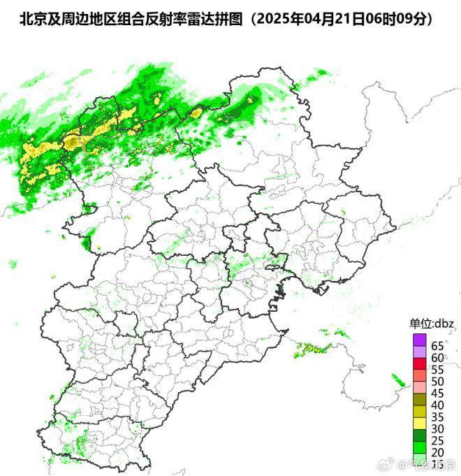 北京市气象局：今日上午至傍晚有雨<strong></p>
<p>极域虚拟币</strong>，10时以后影响城区