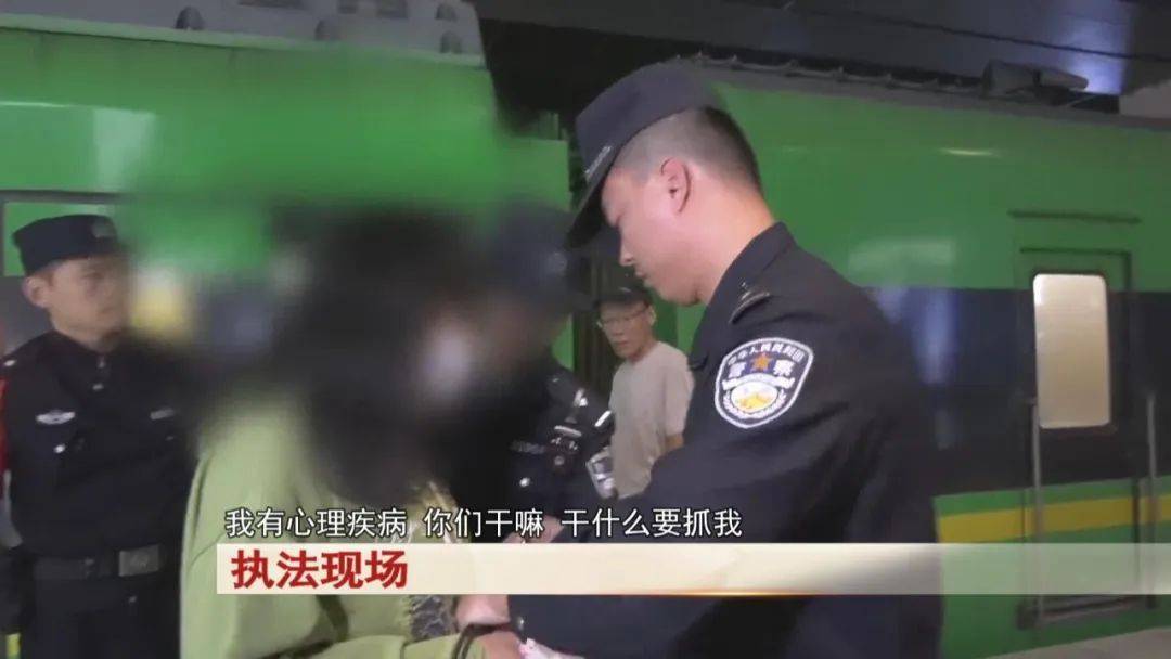 “老赖”车站被抓<strong></p>
<p>极域虚拟币</strong>，竟质问法官：为何不抓我妈 ！