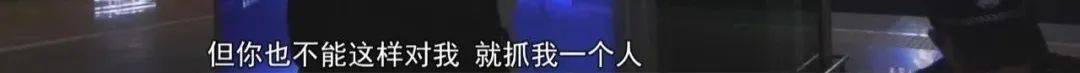 “老赖”车站被抓<strong></p>
<p>极域虚拟币</strong>，竟质问法官：为何不抓我妈 ！