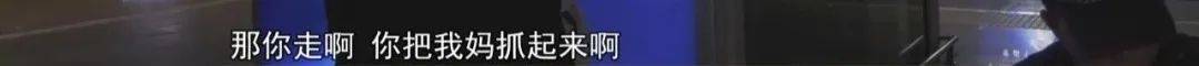 “老赖”车站被抓<strong></p>
<p>极域虚拟币</strong>，竟质问法官：为何不抓我妈 ！