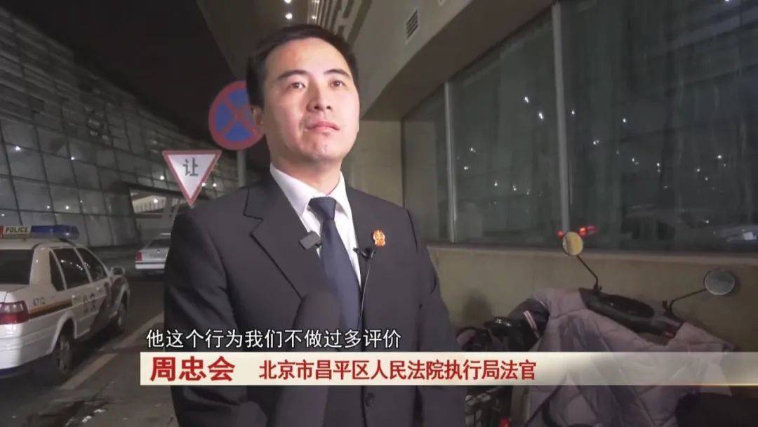 “老赖”车站被抓<strong></p>
<p>极域虚拟币</strong>，竟质问法官：为何不抓我妈 ！