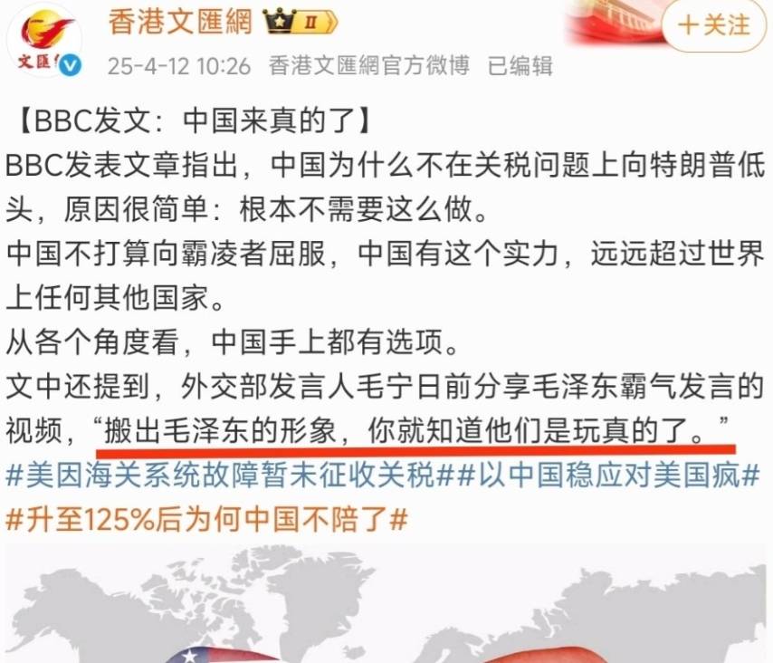 中国不向特朗普关税战低头的原因<strong></p>
<p>虚拟币贝壳</strong>，西方的这篇文章已经看得很清楚了