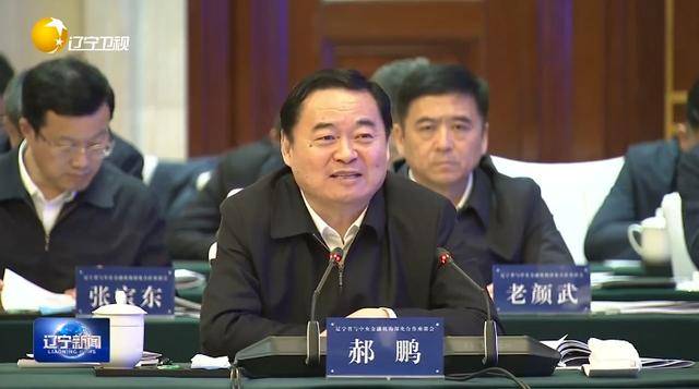 “助力辽宁决战决胜”<strong></p>
<p>虚拟币贝壳</strong>！省委书记、省长进京座谈