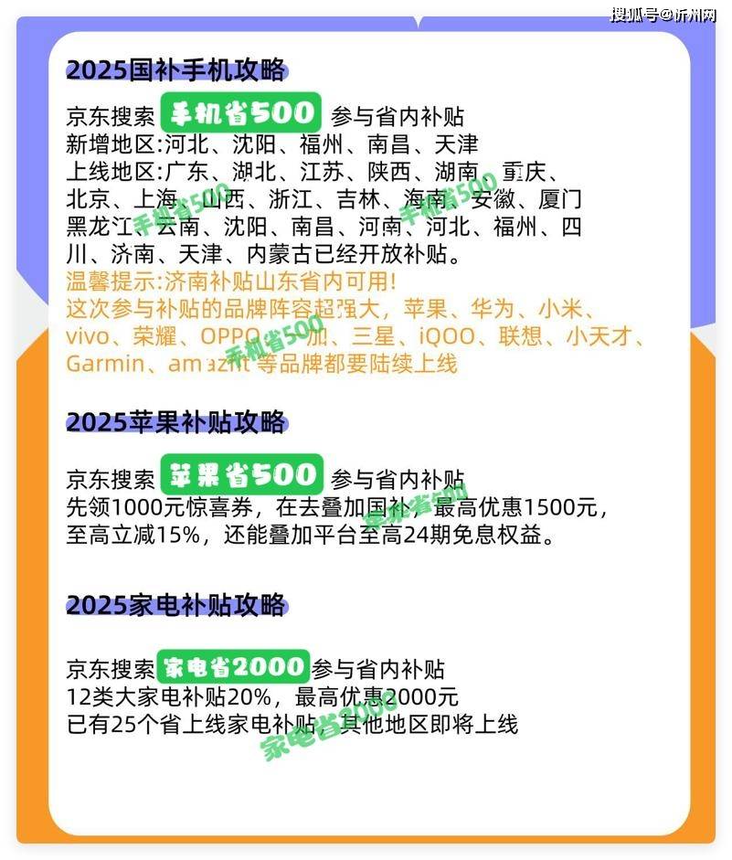 小米顶尖“小钢炮”手机<strong></p>
<p>虚拟币贝壳</strong>，现已降价901元，512GB+3nm芯片+无网通信