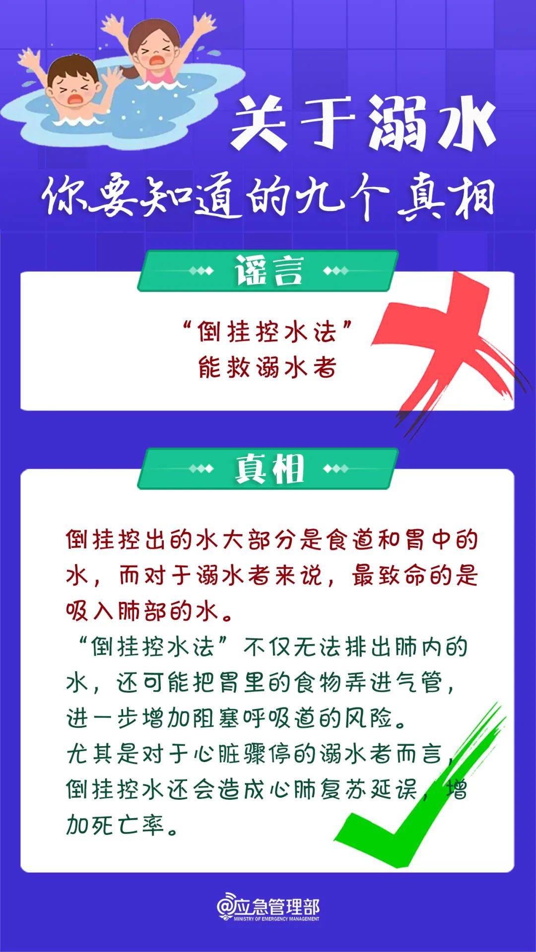 官方确认：男子遗体被发现<strong></p>
<p>虚拟币贝壳</strong>，脚上绑有哑铃