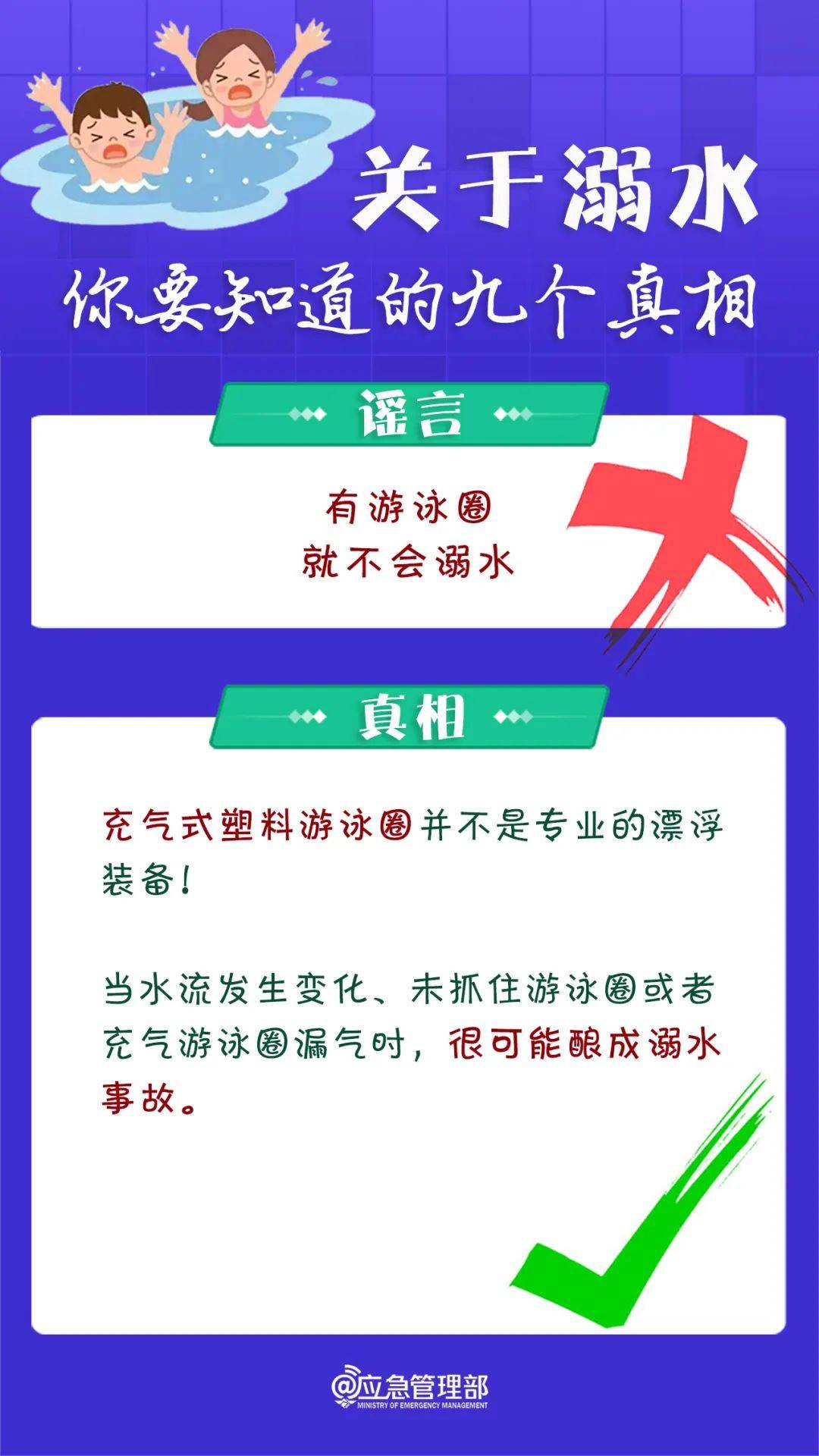 官方确认：男子遗体被发现<strong></p>
<p>虚拟币贝壳</strong>，脚上绑有哑铃