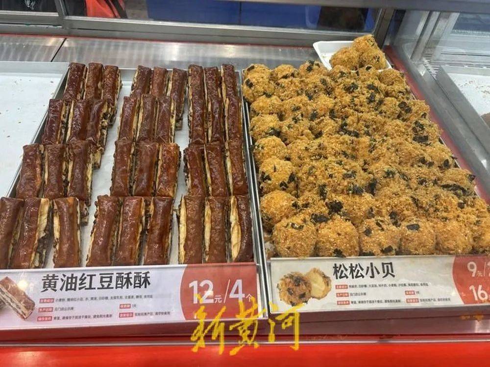 越来越贵了<strong></p>
<p>虚拟币贝壳</strong>，不少人吐槽！记者实探济南市场→