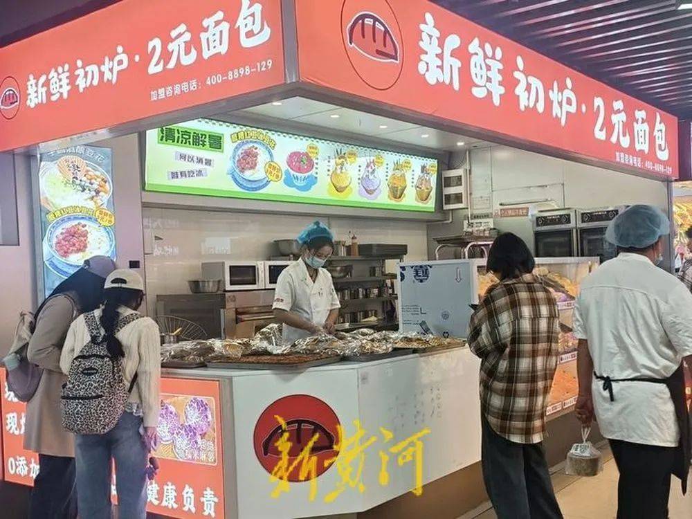 越来越贵了<strong></p>
<p>虚拟币贝壳</strong>，不少人吐槽！记者实探济南市场→