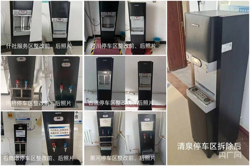 给服务区热水器加围栏<strong></p>
<p>虚拟币释放</strong>？官方：情况属实 涉7座国道服务区均已拆除