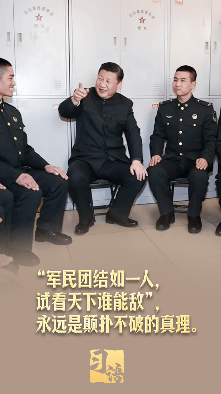 习语丨“共同续写爱<strong></p>
<p>悟空虚拟币</strong>我人民爱我军的时代新篇”