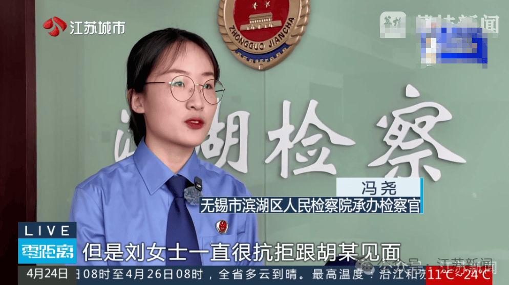 女子频繁“偶遇”前男友<strong></p>
<p>悟空虚拟币</strong>，原是被装了定位器！