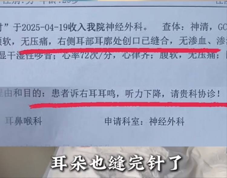 男子买鱼拒杀遭暴力殴打<strong></p>
<p>悟空虚拟币</strong>，摊主叫嚣“不杀是闹事”“打死你”，警方回应