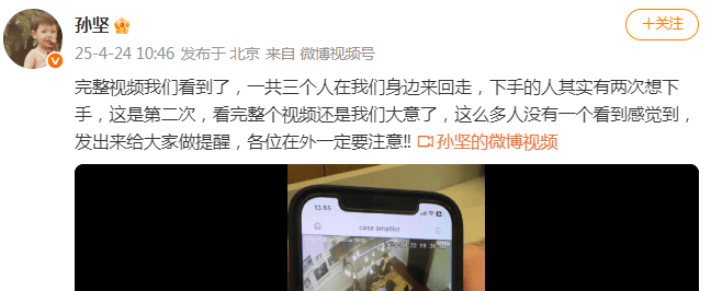“全没了<strong></p>
<p>悟空虚拟币</strong>，天塌了！”男演员发视频提醒！