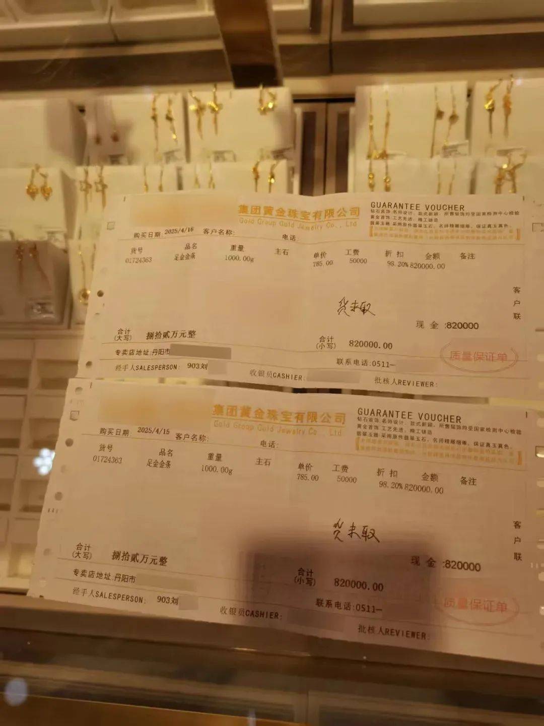 疯狂买入<strong></p>
<p>悟空虚拟币</strong>！镇江一大爷花了164万！结果……