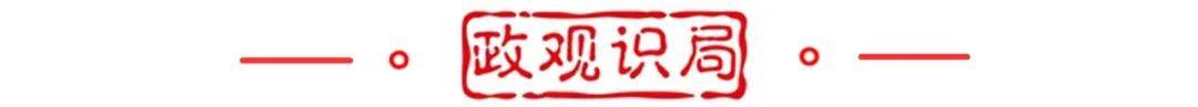 “提级巡视”利剑出鞘<strong></p>
<p>悟空虚拟币</strong>，将有何斩获？