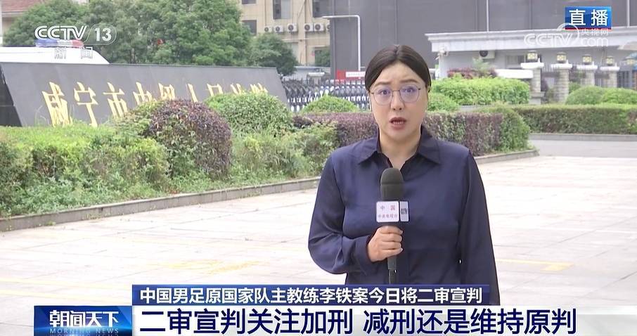央视：李铁家人未到二审现场<strong></p>
<p>牛玩虚拟币</strong>，若不认可二审判决李铁还能申请再审