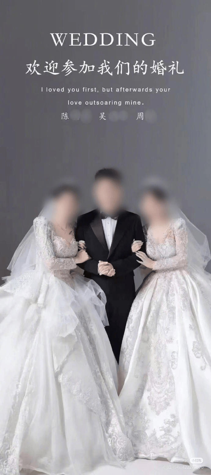 最新进展：贵州“1男2女婚礼”闹剧警方已立案<strong></p>
<p>牛玩虚拟币</strong>，正在取证侦查