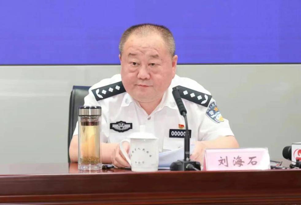中央巡视组进驻后<strong></p>
<p>牛玩虚拟币</strong>，省公安厅原副厅长刘海石被查