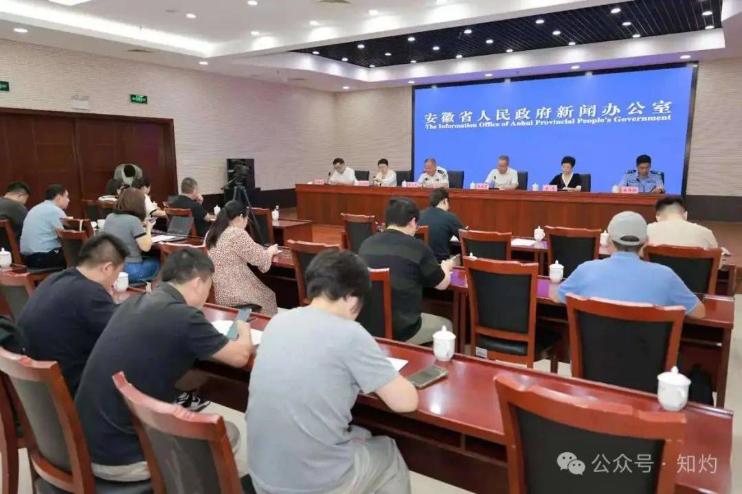 突发<strong></p>
<p>牛玩虚拟币</strong>！安徽省公安厅原副厅长主动投案：曾被“上校军医”实名举报多年……