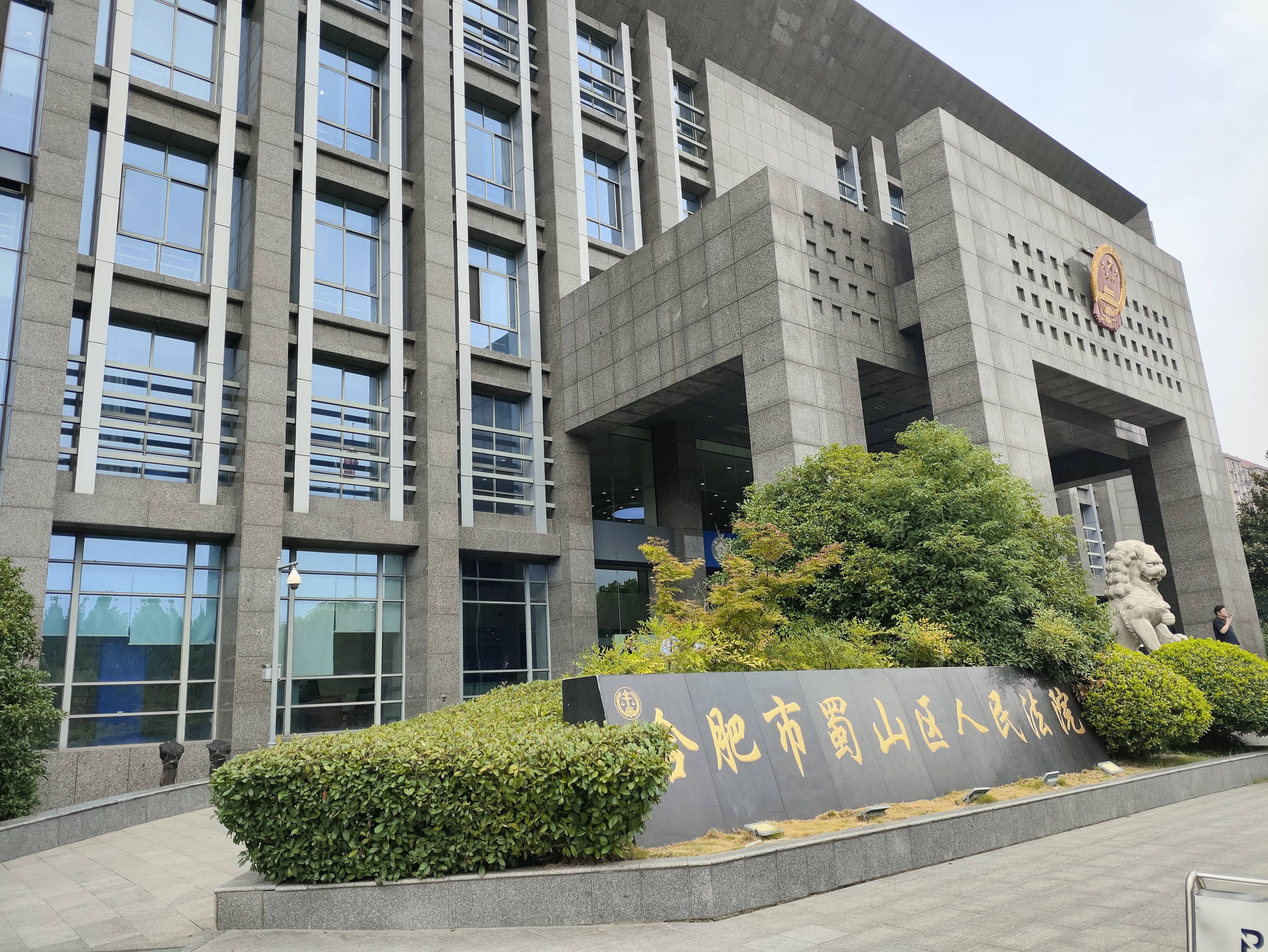 中铁四局原副总工程师赌博被偷拍<strong></p>
<p>牛玩虚拟币</strong>，四人涉敲诈勒索获刑