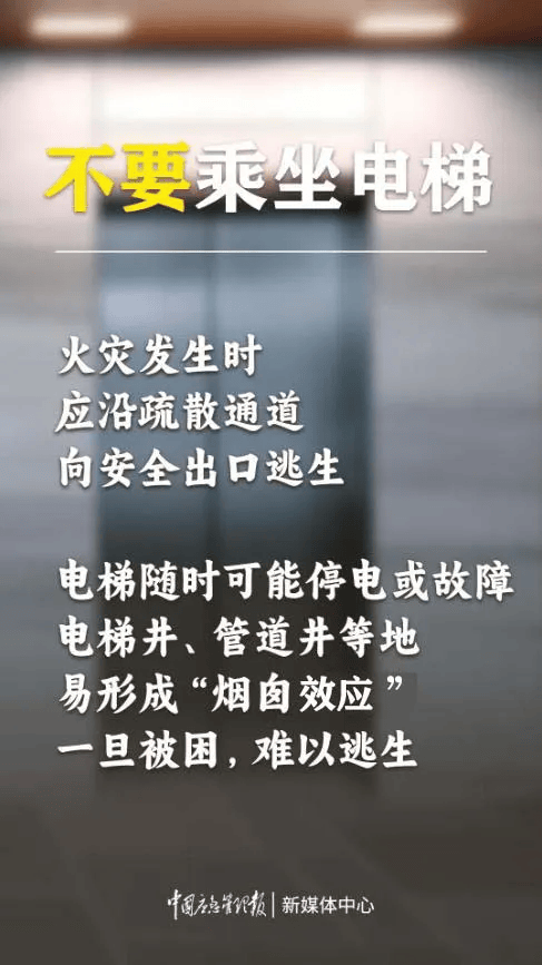 以案示警|辽宁一饭店突发火灾<strong></p>
<p>牛玩虚拟币</strong>，已致22死3伤，餐厅火灾隐患怎么杜绝？