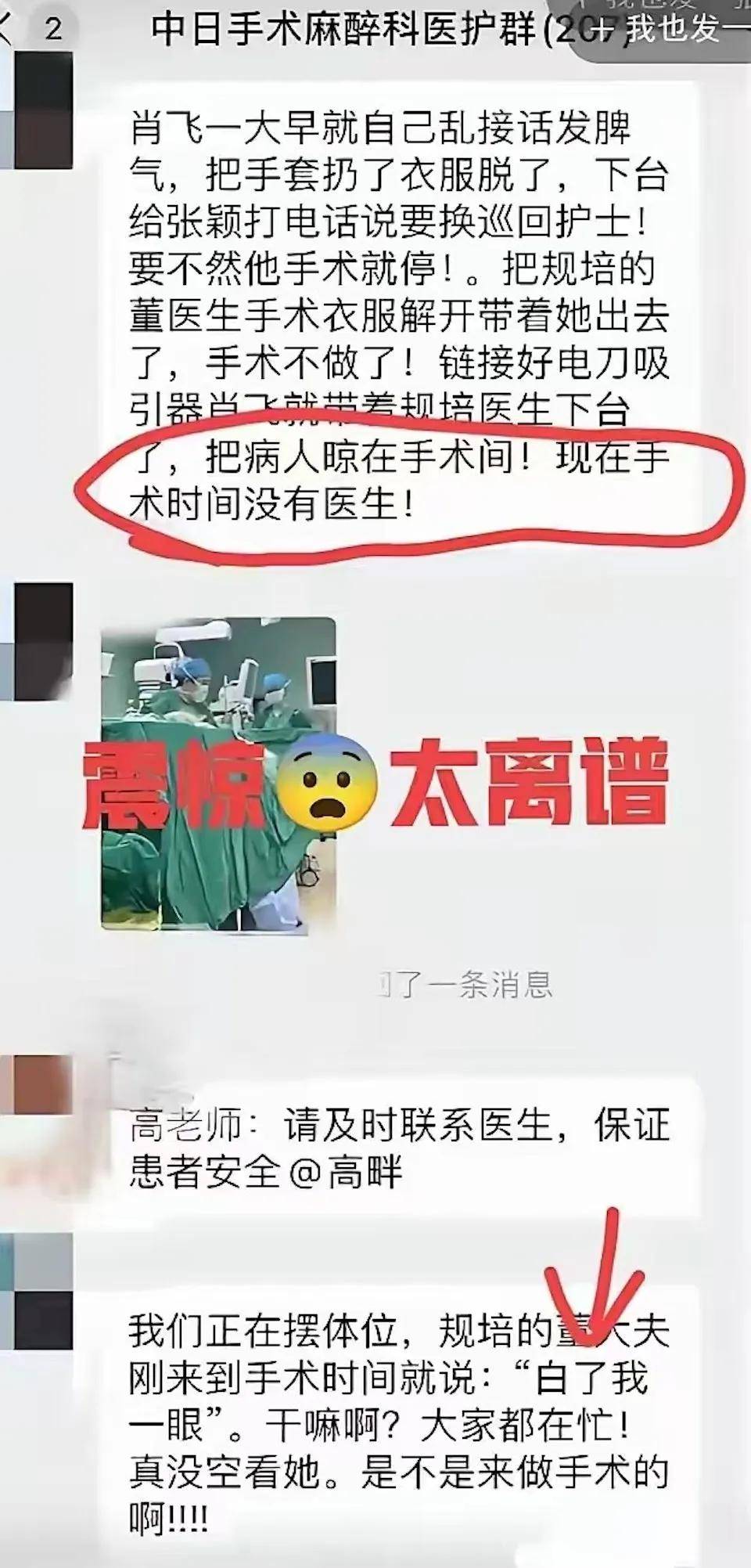 金融学生成了医学博士<strong></p>
<p>牛玩虚拟币</strong>，协和“4+4规培”究竟是怎么回事？