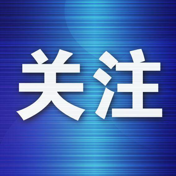 情侣入住酒店<strong></p>
<p>开泰虚拟币</strong>，因女友手机自动连上WIFI，男友质疑其清白提出分手