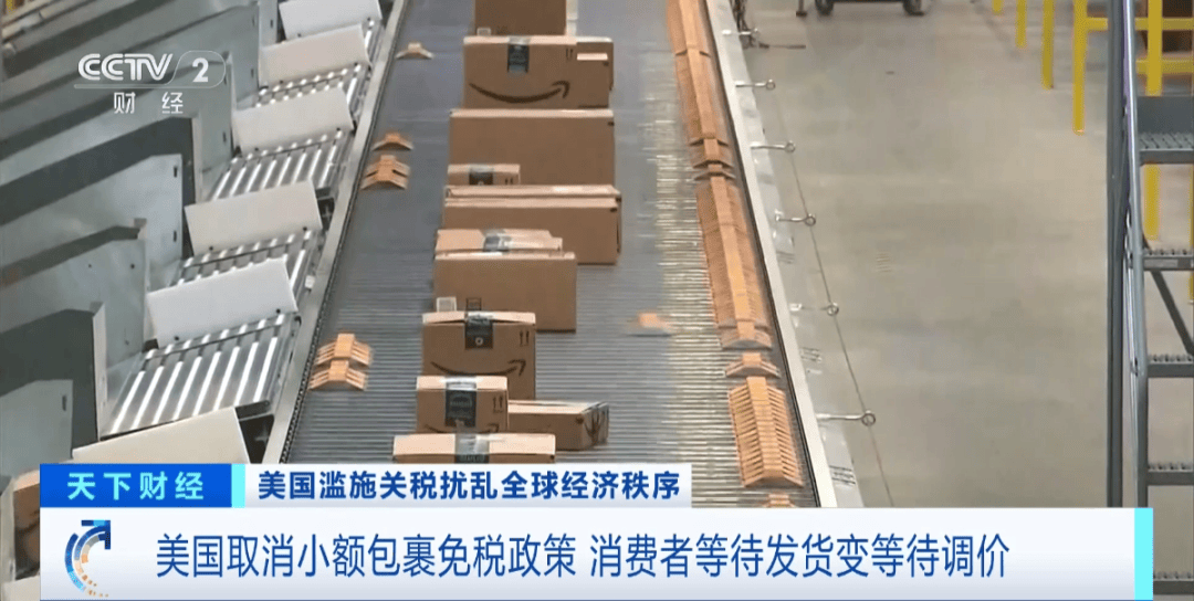 “价格暴涨100%”<strong></p>
<p>开泰虚拟币</strong>，部分品牌已停止发货！美消费者：等待的不再只是快递……