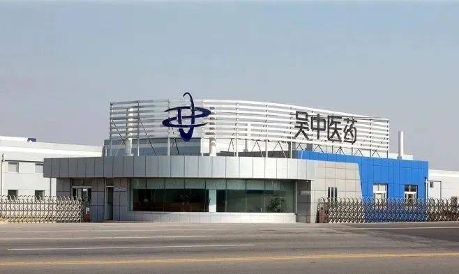 丑闻缠身<strong></p>
<p>虚拟币低保</strong>，苏州老牌企业今日起“戴帽”，能否靠2万一针“童颜针”保壳