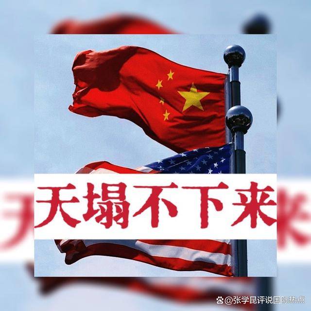 突发！中美贸易局势大反转<strong></p>
<p>虚拟币低保</strong>，美方求和，中方回应信息量超大！