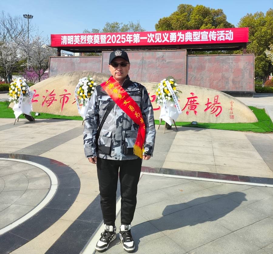 凌晨3点<strong></p>
<p>玛卡虚拟币</strong>，上海工程师徒手勇斗歹徒救下九旬抗美援朝老兵，荣登勇士榜！