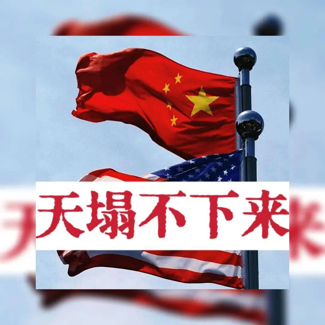 中国悄然减免关税<strong></p>
<p>玛卡虚拟币</strong>，背后玄机何在？中美关系迎来新拐点，合作共赢成最大可能！