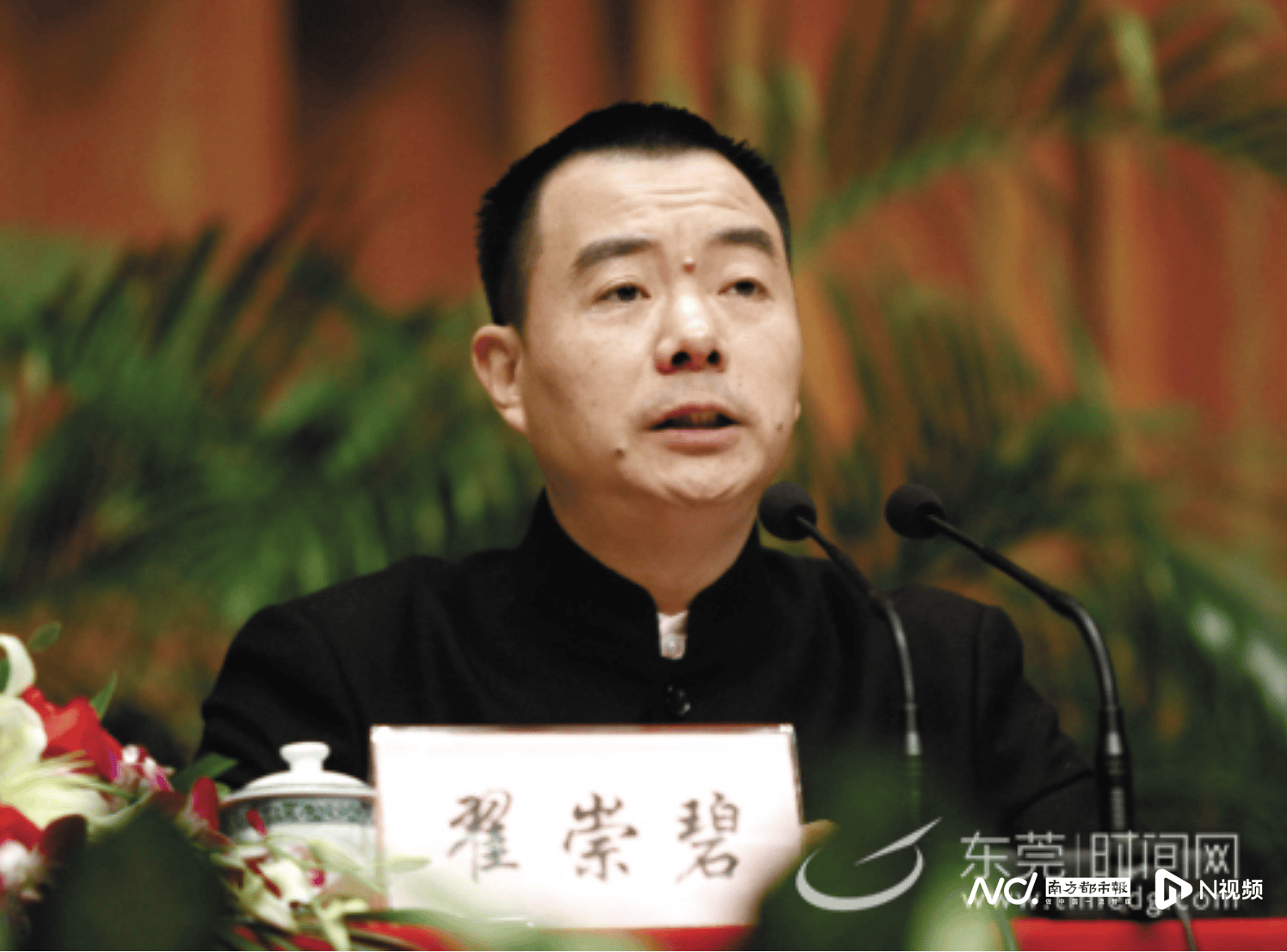 10年前被开除党籍<strong></p>
<p>玛卡虚拟币</strong>，东莞市石排镇党委原书记翟崇碧被查