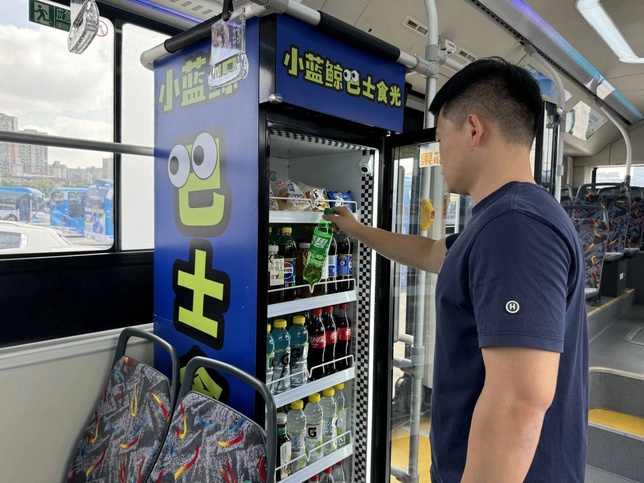南京公交回应车厢内设售货机：是执行便民福利的要求<strong></p>
<p>玛卡虚拟币</strong>，和厂商共同负责安全