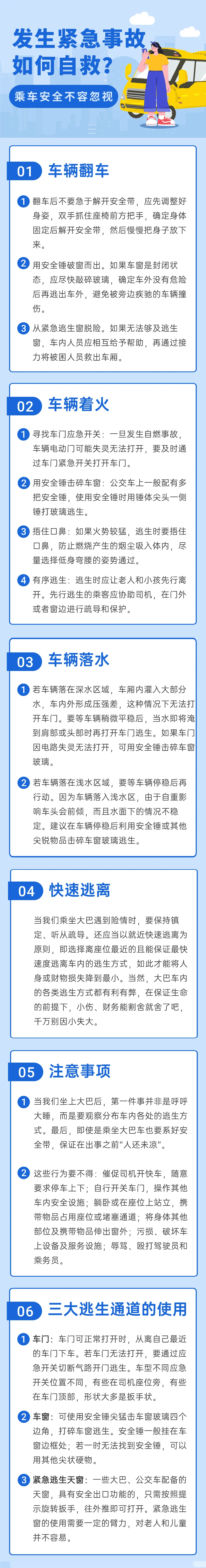 突发<strong></p>
<p>玛卡虚拟币</strong>！12死36伤！