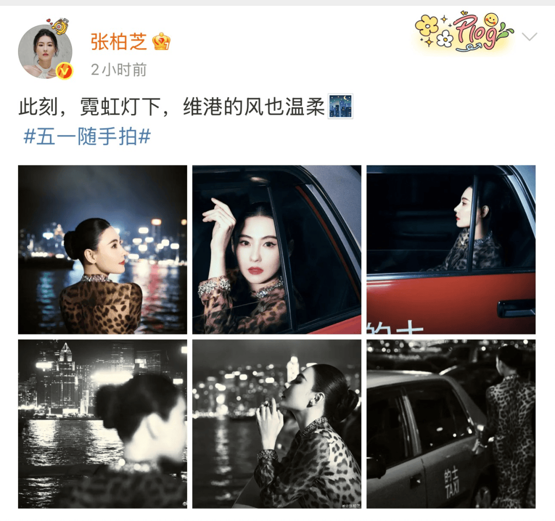 张柏芝身穿豹纹装<strong></p>
<p>玛卡虚拟币</strong>，时隔26年再现我养你名场面！烈焰红唇太抢镜