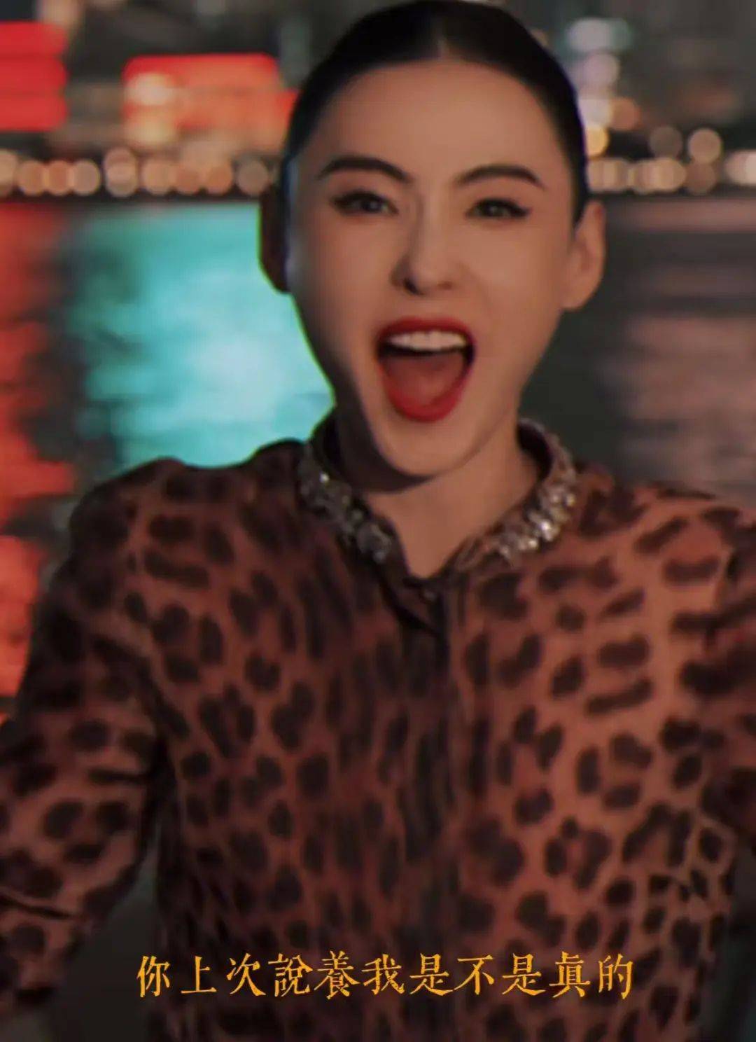 张柏芝身穿豹纹装<strong></p>
<p>玛卡虚拟币</strong>，时隔26年再现我养你名场面！烈焰红唇太抢镜
